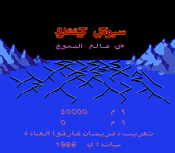 Elabarabi | إلعب عربي